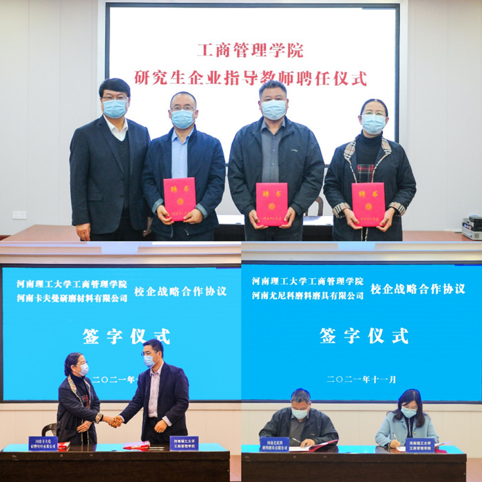 签协议、颁聘书_副本.jpg