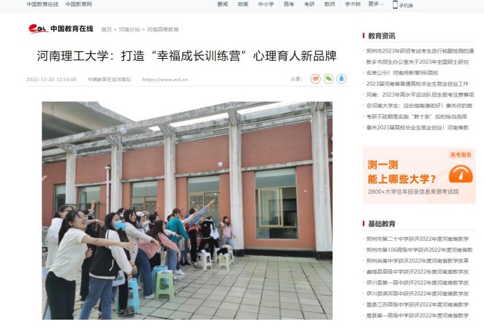 360截图20230105202825741_副本.jpg