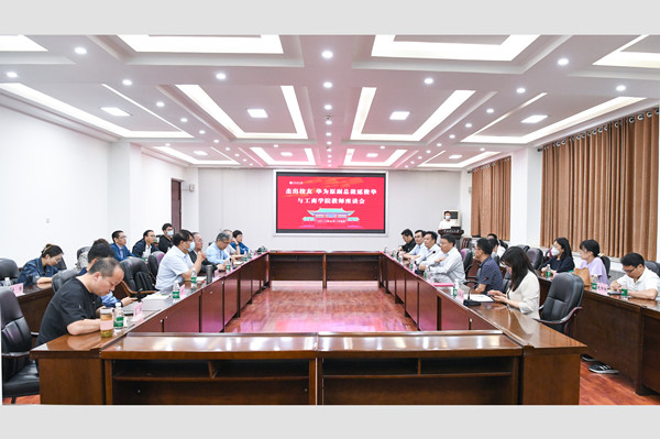 会议现场.jpg
