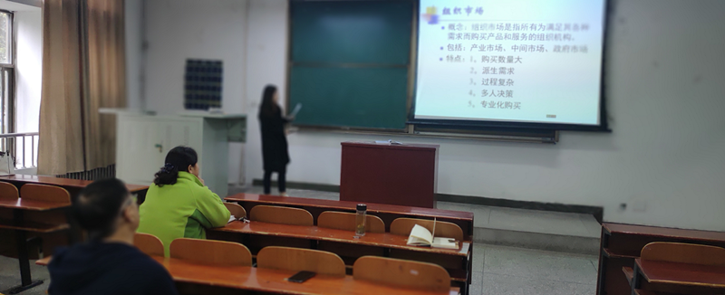 戚瑶教学竞赛展示_副本.png