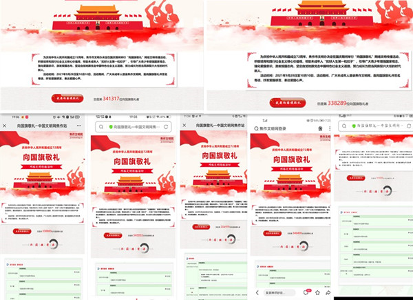 initpintu_副本.jpg