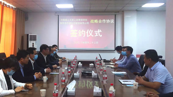 微信图片_20220427111844_副本.jpg