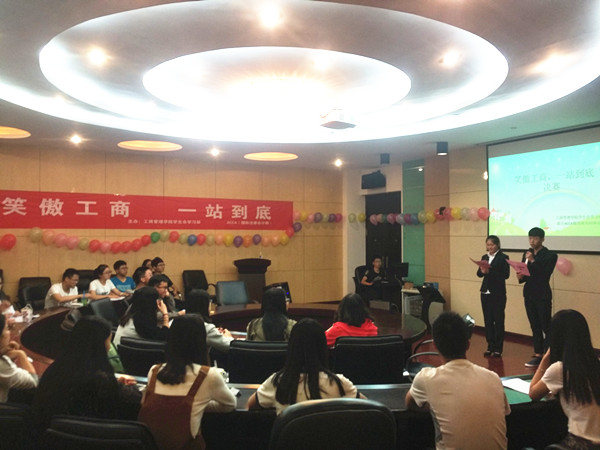 我们举办笑傲江湖,一战到底知识竞赛_副本.jpg