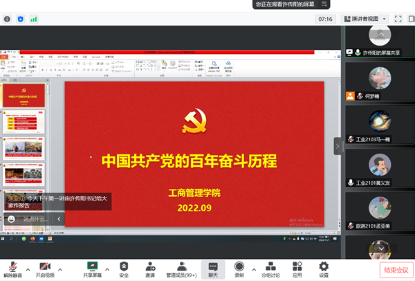2_副本.png