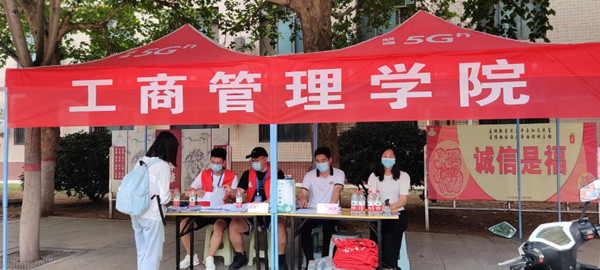 QQ图片20220907183535_副本.jpg