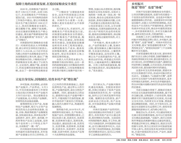 QQ图片20211014081525_副本.png