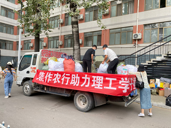 QQ图片20210930152621_副本.jpg