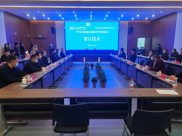 会议现场_副本.jpg