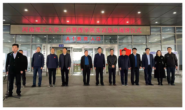 微信图片_20230324093028_副本.jpg