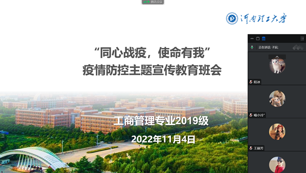 QQ图片20221104183936_副本.png