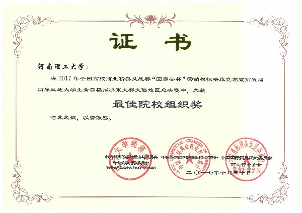 img05228_页面_01_副本.jpg