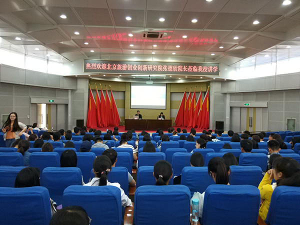 讲座新闻图片_副本.jpg