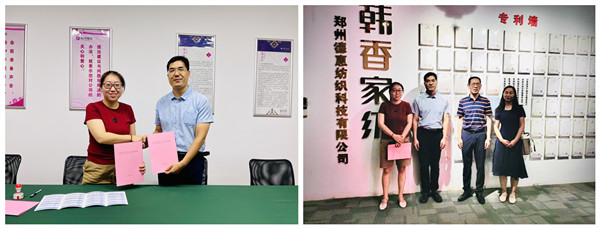 郑州德惠1_副本.jpg