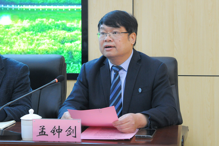院长孟钟剑主持会议1_副本.jpg