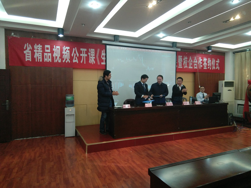 IMG_20180110_153858_副本.jpg