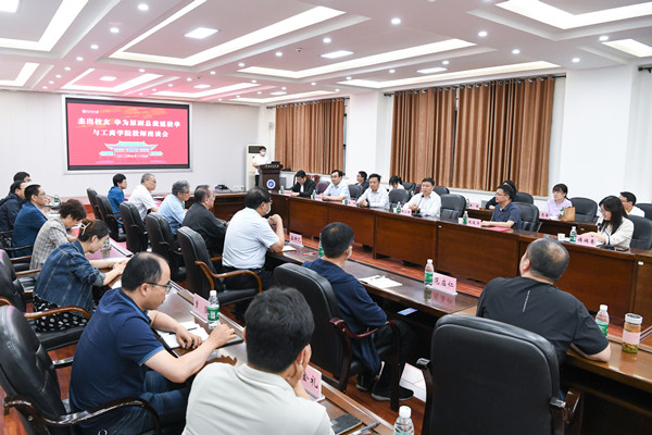 座谈会现场.jpg