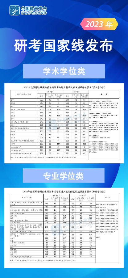 微信图片_20230314082847.png