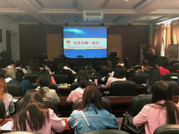视频会议照片.jpg