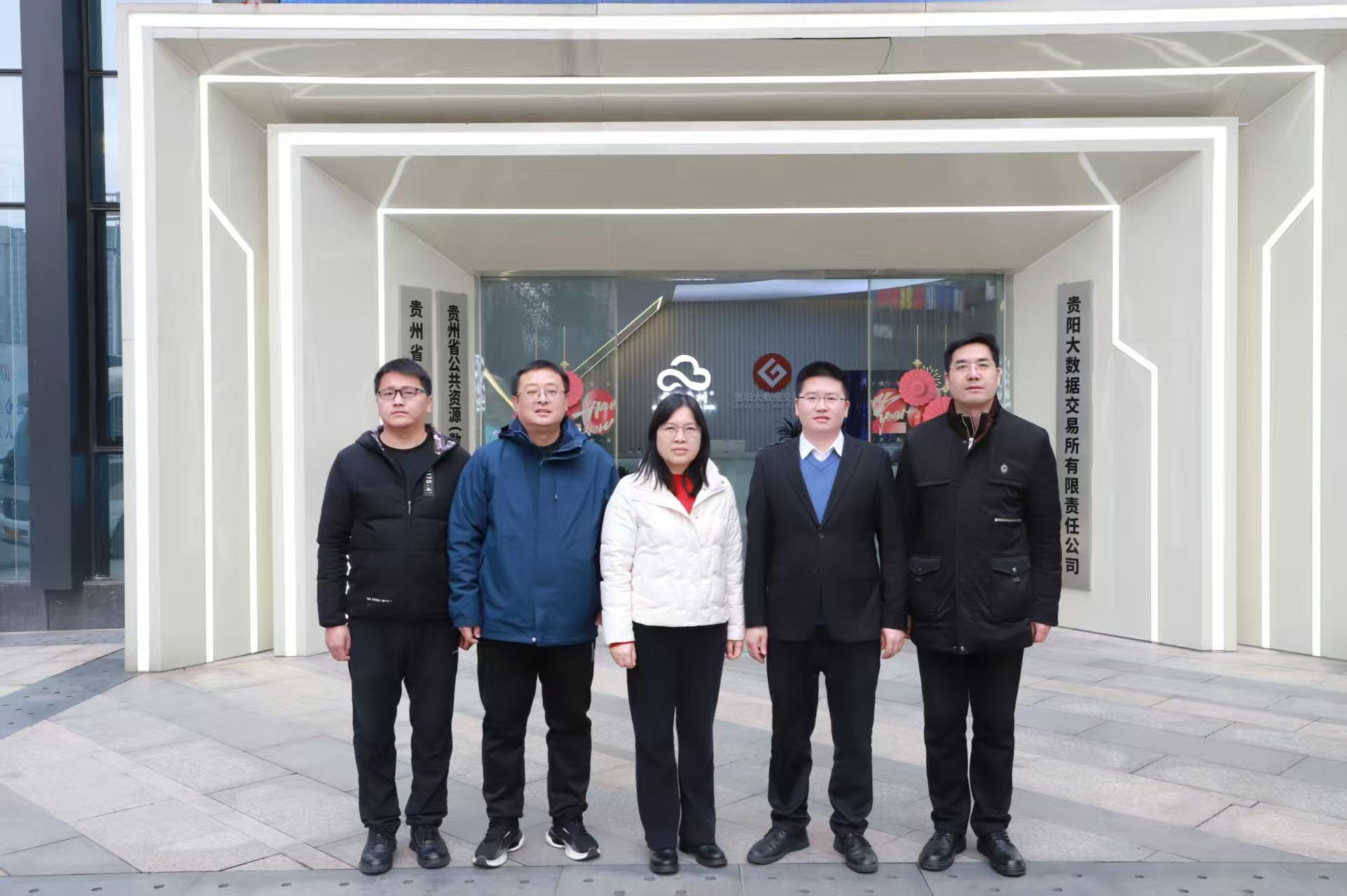 我们赴贵州开展大数据管理与应用专业建设调研