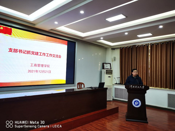 QQ图片20211221192940_副本.jpg