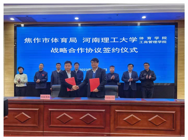 微信图片_20230324093035_副本.jpg