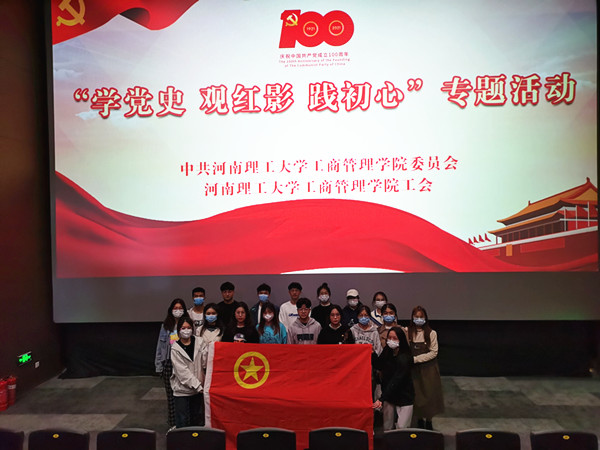 QQ图片20211011112535_副本.jpg