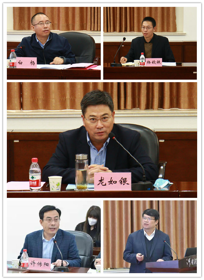 发言拼.jpg