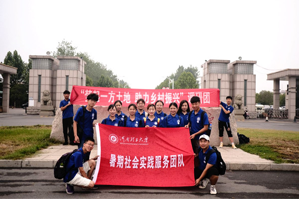 2019年7月17日必威betway官网入口东门 出发前合影 吴斌摄_副本.jpg