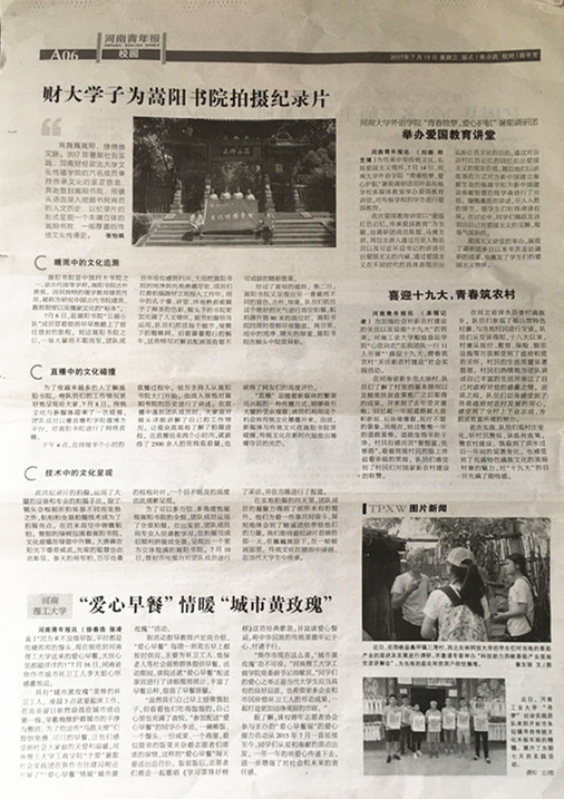 QQ图片20170920114002_副本.jpg