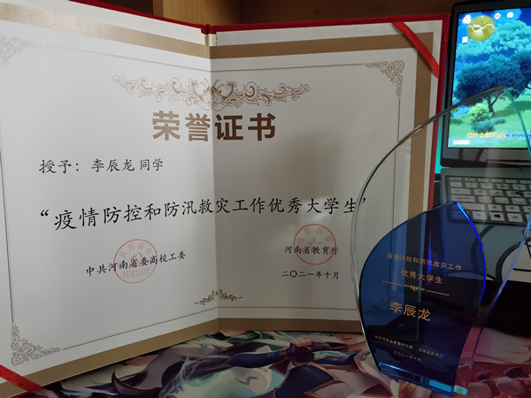 QQ图片20211221083425_副本.jpg