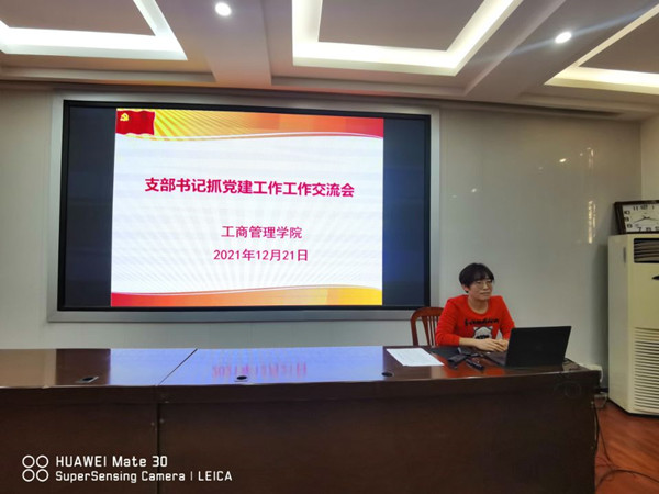 QQ图片20211221192933_副本.jpg