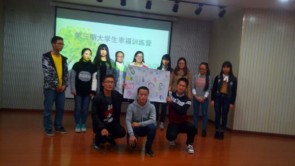 训练营2_副本.jpg