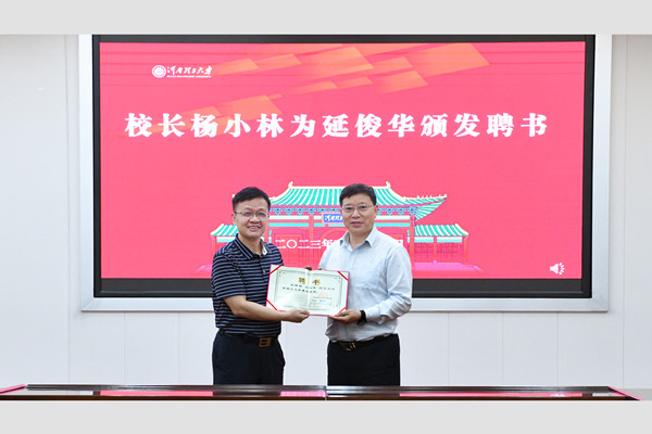校长杨小林为延俊华颁发聘书.jpg