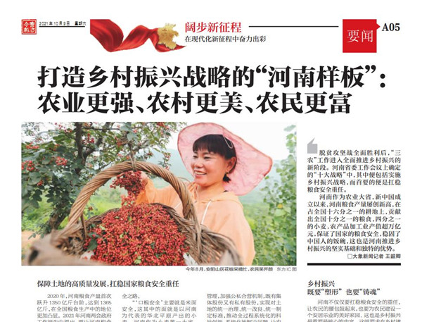 360截图20211013174144989_副本.jpg
