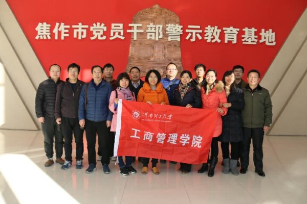 参观警示教育基地1.jpg