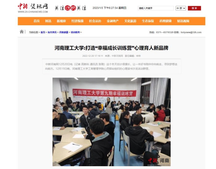 360截图20230105202806015_副本.jpg