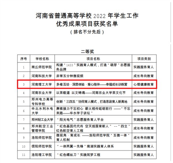 微信图片_20230403101348_副本.png
