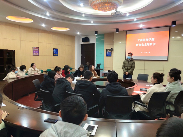 betway必威中文版官网党委书记黄定国为研究生开讲新学期“思政第一课”4_副本.jpg