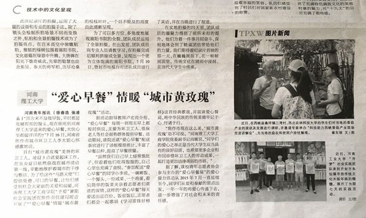 QQ图片20170920114010_副本.jpg