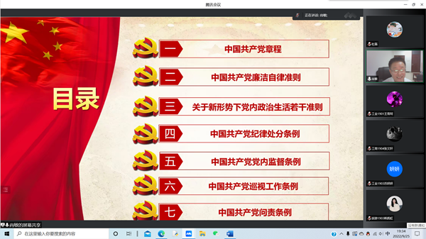 QQ图片20220927145019_副本.png