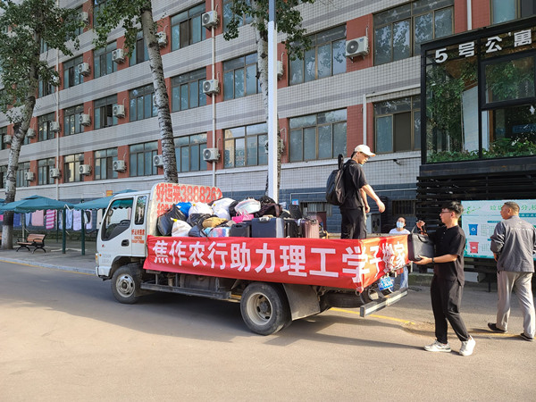 QQ图片20210930152616_副本.jpg