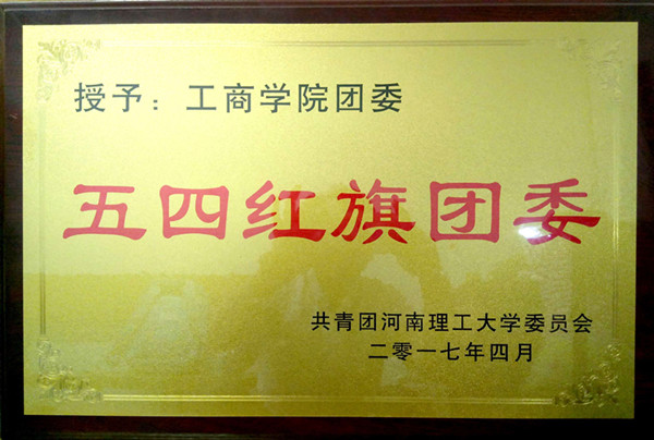 QQ图片20170510180811_副本.jpg