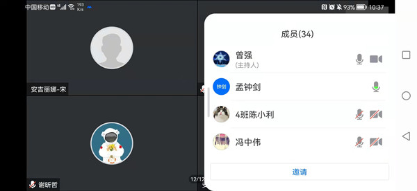 院领导亲自为考生在线辅导2_副本.jpg