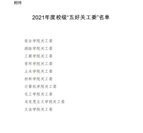 微信图片_20221019154942_副本.jpg