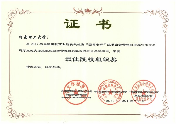 img05228_页面_06_副本.jpg