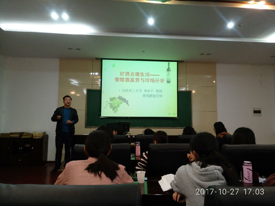 微信图片_20171031095528.jpg