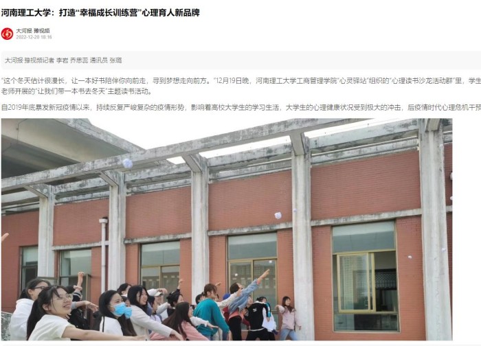 360截图20230105202846885_副本.jpg