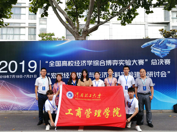 QQ图片20190728092743_副本.jpg