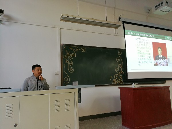法治专题报告1.jpg