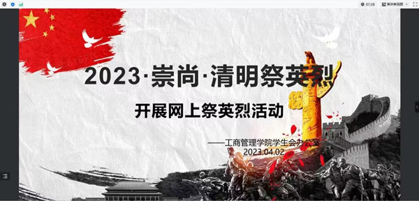QQ图片20230406091139_副本.jpg